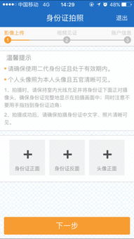 国都证券账户怎么开户