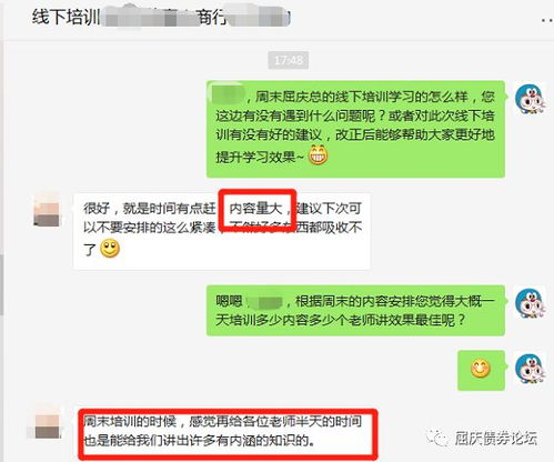 上海证券怎么买新债