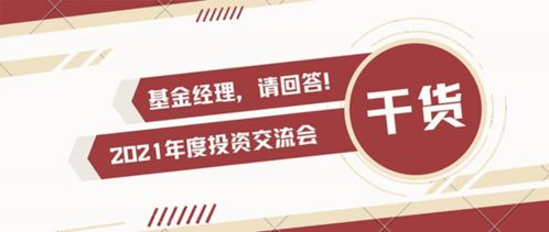 医药证券怎么样