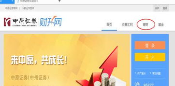 兴业证券添利宝怎么赎回