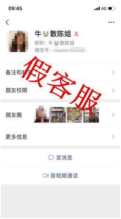 微信如何让客户回购股票