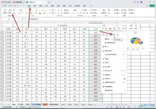 电脑版股票公式如何删除 电脑版股票公式如何删除
