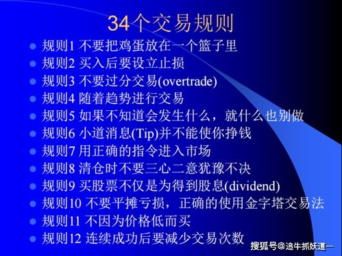 证券投资怎么买