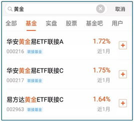 如何买股票基金最划算