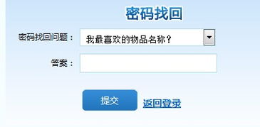 证券号码忘记怎么查询 证券号码忘记怎么查询
