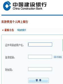 证券号码忘记怎么查询 证券号码忘记怎么查询