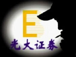 光大证券怎么解锁