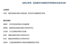 银河证券pk安信证券怎么样