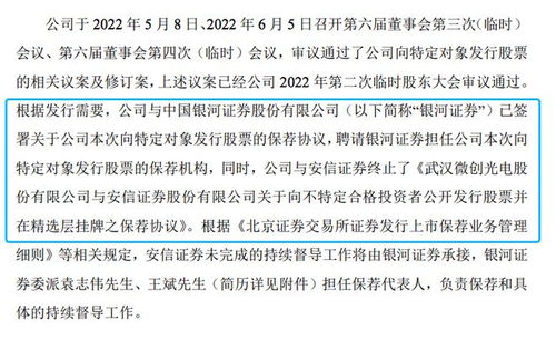 银河证券pk安信证券怎么样