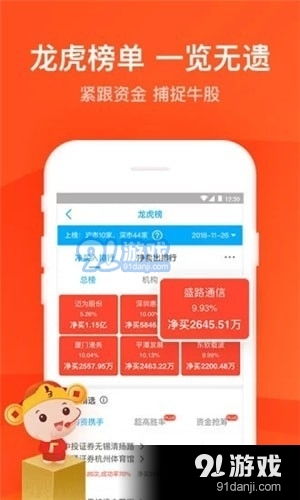 东莞证券账户管理怎么