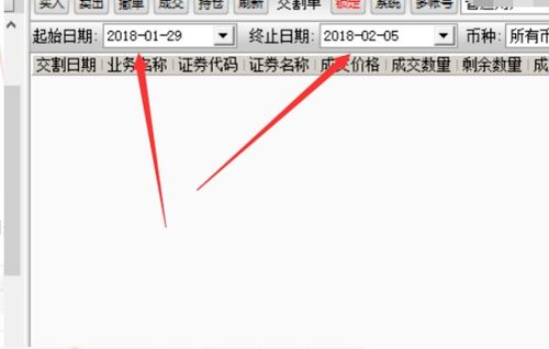 招商证券怎么定时买卖