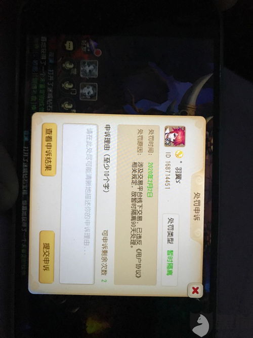 华创证券怎么换银行卡号