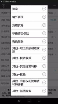 如何购汇买股票 如何购汇买股票