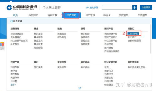 如何购汇买股票 如何购汇买股票