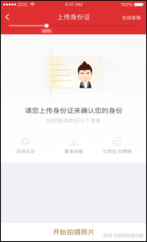 华泰证券怎么开户网上