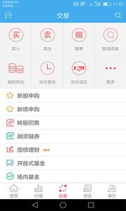 开源证券肥猫怎么注销