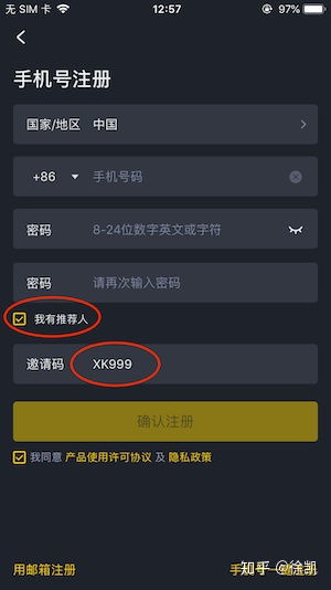如何送给别人股票帐户