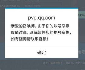 证券账号崩了怎么解决