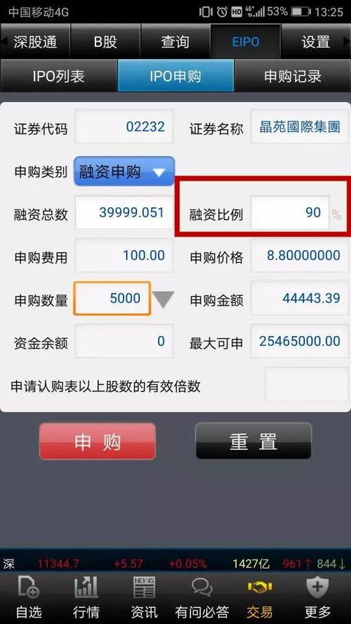 证券客服经理怎么选