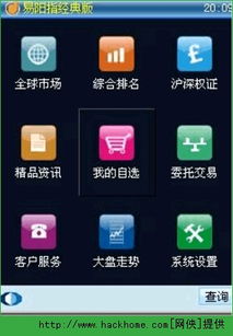 国泰证券怎么操作