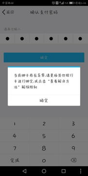 中信证券绑定卡号怎么查