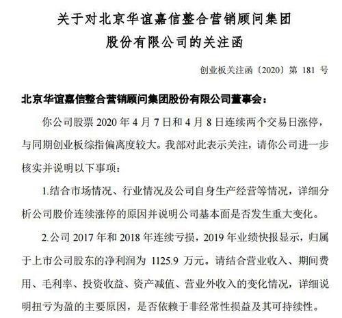 证券投资索赔诉状怎么写