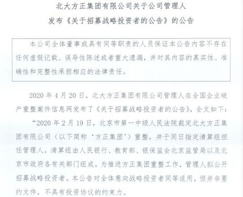 证券投资索赔诉状怎么写