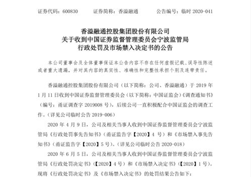 证券投资索赔诉状怎么写