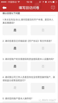 华泰证券怎么预约开户