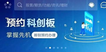 华泰证券怎么预约开户