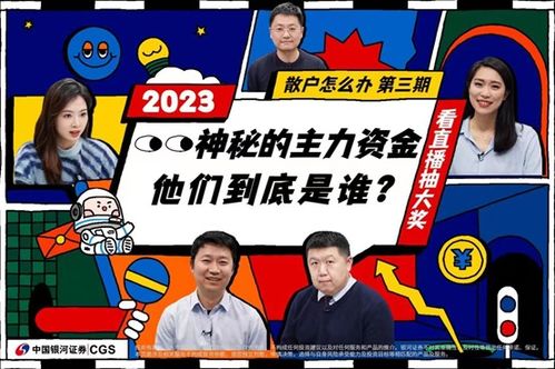 证券节目怎么做 证券节目怎么做