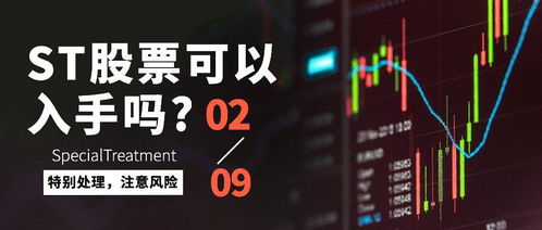 如何选股票入手