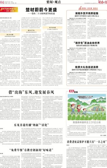 乐见证券法怎么样