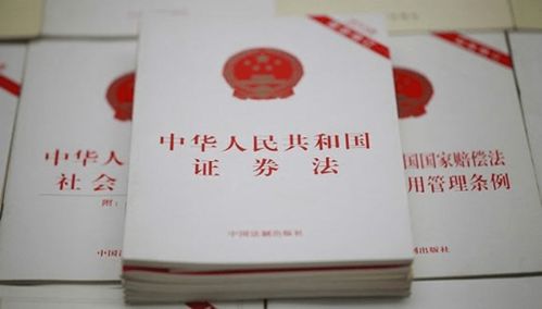 乐见证券法怎么样