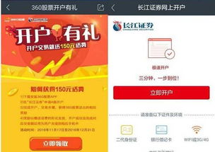 怎么查长江证券帐户