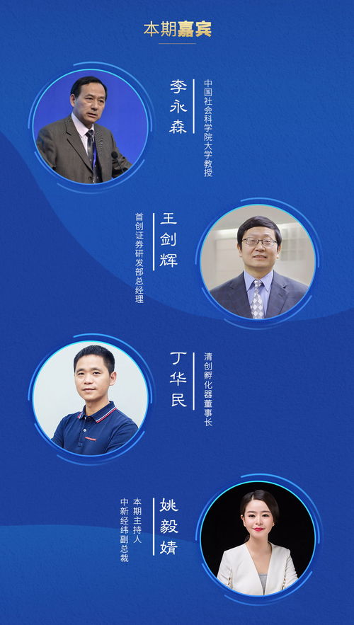 怎么贯彻落实好新证券法