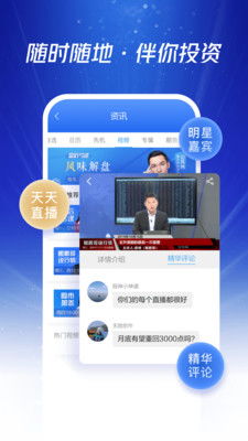 君安证券怎么加入
