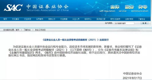 证券考试怎么取证