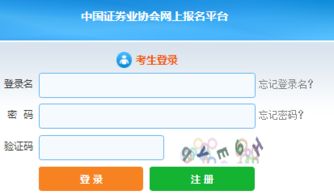 证券考试怎么取证