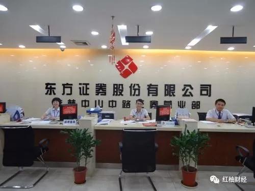 东方证券投资公司怎么样