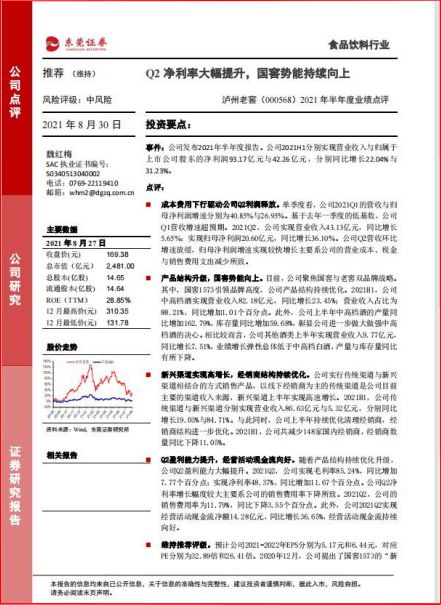 西部证券现金流怎么看