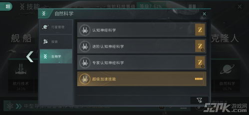 eve如何买股票