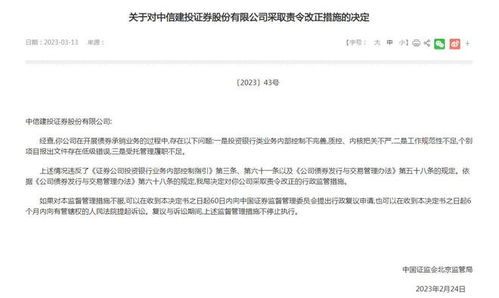 证券错了怎么修改