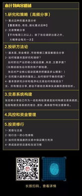 如何锻炼股票投机