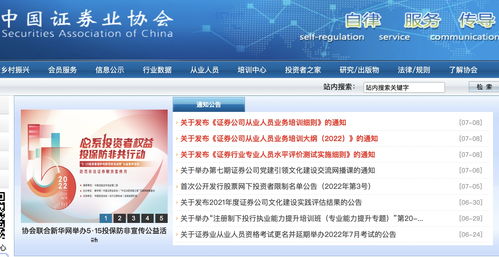 证券测试怎么面试
