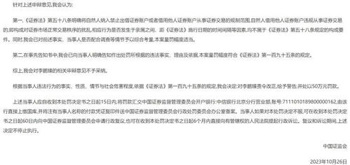 证券账户过期怎么处理