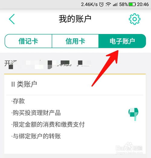 开通了证券怎么注销