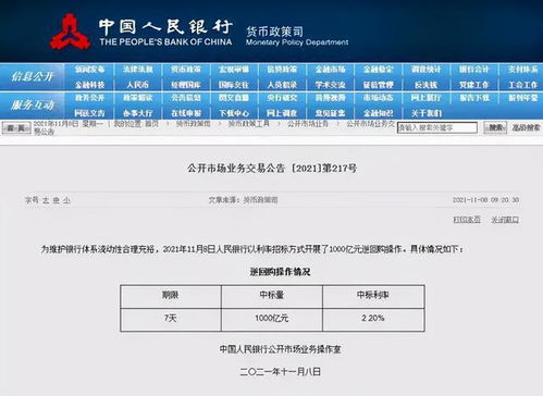 有价证券怎么得到钱 有价证券怎么得到钱