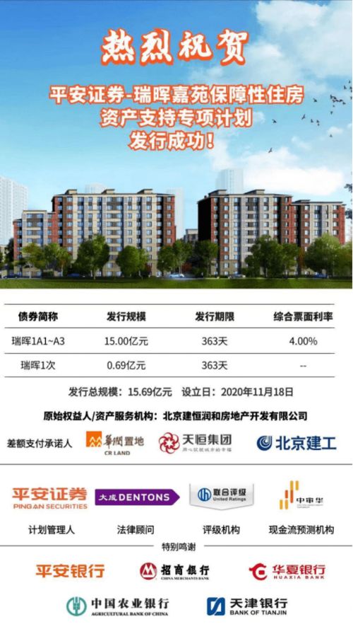 平安证券销户成功怎么看