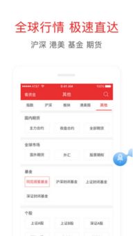怎么充值证券基金账户 怎么充值证券基金账户